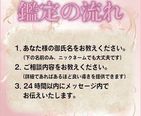 結婚診断｜運命の出会い＆理想の結婚を占います 霊感霊視で婚活成功＆運命の人との出会いのお手伝いを致します イメージ2