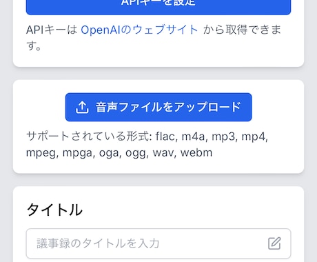Bolt.newでのAIアプリ開発をお教えします 残り3名！特別価格！自身のアイデアを形にしましょう！ イメージ1