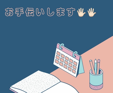 学校レポート作成のお手伝い・添削・構成作成します イメージ1