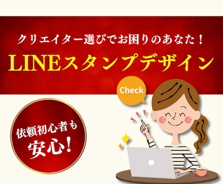 大切なご家族の写真から、LINEスタンプ作成します LINEスタンプ作成のお手伝いをさせてください。実績あり！ イメージ1