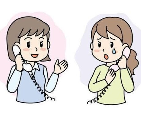 悩み相談、恋愛相談、雑談など僕が引き受けます！ます どなたでも！気楽に！相談！どんなことでも聞いちゃいます！ イメージ1