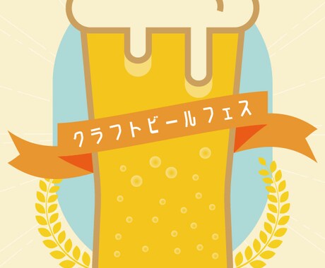 デザイン性重視★チラシ・フライヤーなど作成します 【修正回数無制限】【英語追加可能】 イメージ1