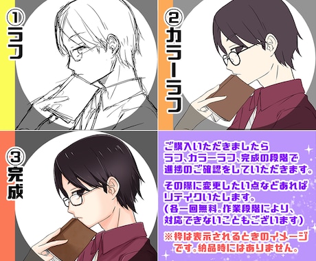 SNSのアイコン描きます LINE､X､YouTubeなどでご使用できます！ イメージ2