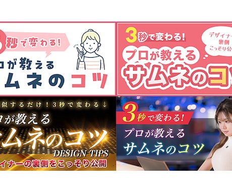 note、Tips、Brainのヘッダー作ります オリジナルのヘッダー・サムネイル作ります イメージ2