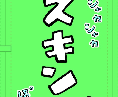 ゆるくてかわいいのぼり旗を作成します 看板 幟旗 ゆるい かわいい 可愛い イメージ2