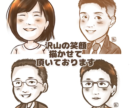クーポンでも可能！可愛いゆるいイラスト描きます SNSアイコン・似顔絵等プレゼント、ビジネスシーンにも最適！ イメージ2