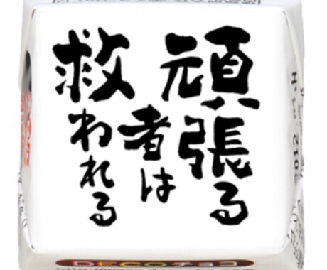受験に悩んでいる人助けます 自分の目標に向かって一緒に頑張りましょう! イメージ1