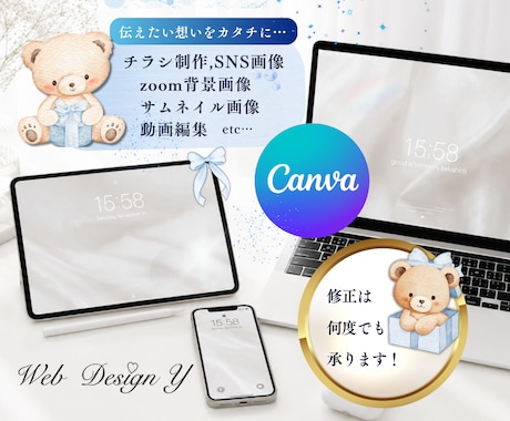 伝えたい想いをカタチにするお手伝いをしています イメージ1