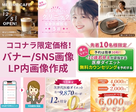 即対応・短納期　目を引くバナーデザインを制作します イメージ1