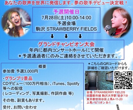 チラシ制作承ります 丁寧なヒアリングでお客様満足度120%を目指します。 イメージ1