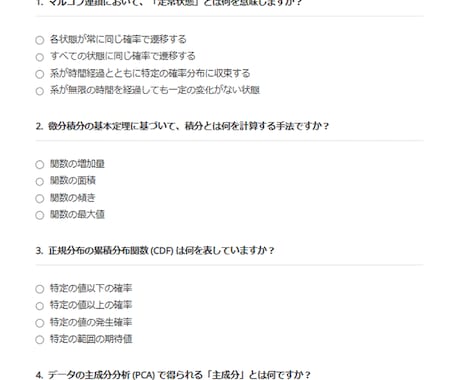 DS検定の問題集(第2版)を販売してます 好評につき再販！DS検定の試験対策大詰めにおすすめ！ イメージ2