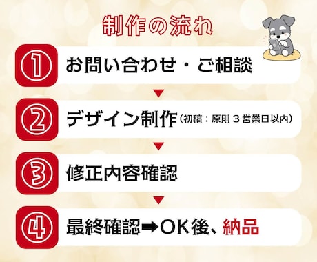 目を惹くおしゃれで温かみのあるチラシお作りします 低価格｜女性向け｜かわいい｜韓国風｜お気軽にご相談ください イメージ2
