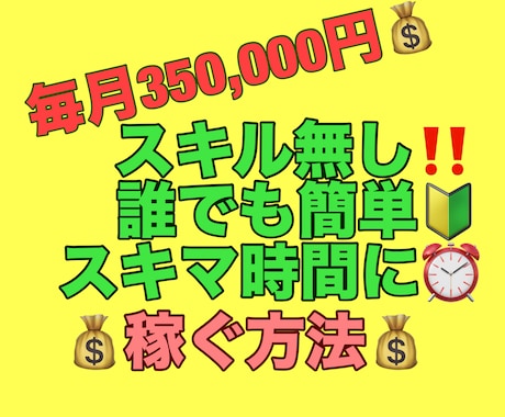 これが１番簡単‼️誰でも出来る本業教えます 気付きそうで気付かない✨シンプルすぎるまさかの方法‼️ イメージ1