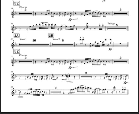 管楽器向け　Transcription します Horn sectionの採譜をします！♯譜面作成♯耳コピ イメージ1