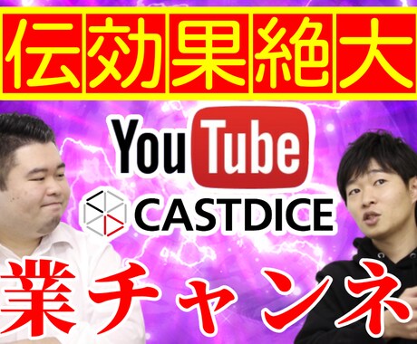 YouTube・ブログ等のサムネイル作ります イメージ1