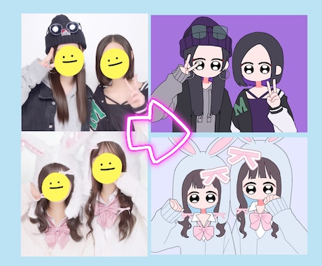 ゆる可愛いアイコンお描きします 写真やプリクラをおしゃれな色合いでデフォルメ絵にします イメージ2
