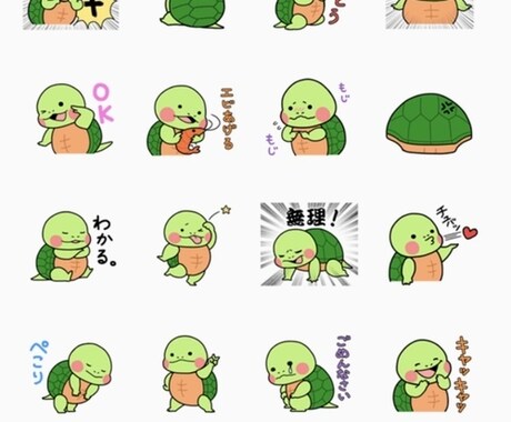 気軽に8個から！可愛いLINEスタンプを制作します 楽しく使えるオリジナルLINEスタンプが欲しいあなたへ イメージ1