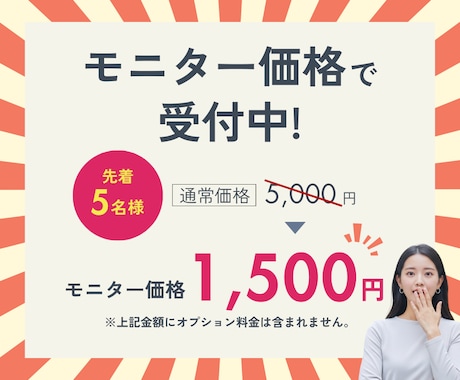 プロのデザイナーが目に止まるバナーを作成します バナー/ヘッダー/アイキャッチ/SNS/ブログ イメージ2