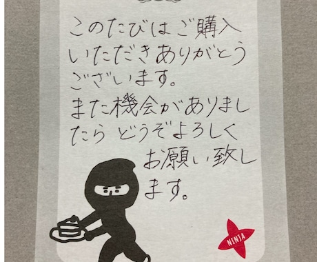 手紙やカードなど、文字の代筆致します 様々な用途やシーンでご利用いただけます＾＾ イメージ2