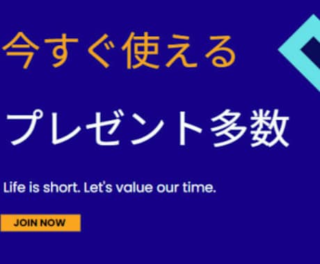 学生バイトの入社手続きを整理してお教えします 未成年者には特別の規定が多数設けられてます イメージ2