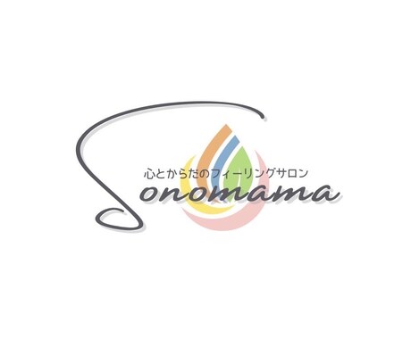あなたの悩みをお聞きします 上手く話せなくても大丈夫。言葉を超えた安心の場 イメージ2