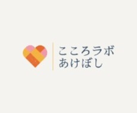看護師があなたに寄り添ったカウンセリングを行います あなたの心配事や不安に寄り添って電話カウンセリングを行います イメージ1