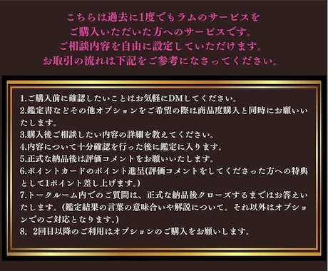 人間関係/恋愛/家族/仕事/辛い悩みに寄り添います 共感力×洞察力×タロットで的確に現状把握悩みから解放する鑑定 イメージ2