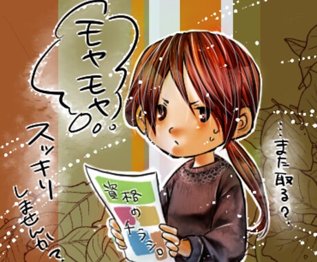 少しお話したい方、お話伺います 一人モヤモヤしてたら、とりあえずお話してみませんか？ イメージ2