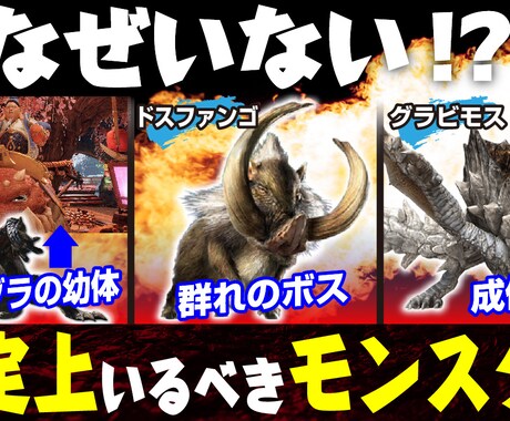 Youtubeサムネイル作成ます プロのデザイナー目線でサムネイルを作成致します。 イメージ2