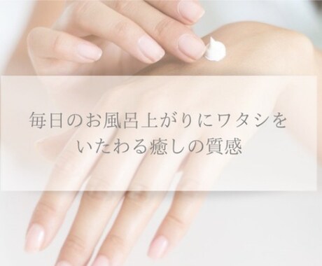 自然派！手作りボディクリームを作ります お肌とお財布にも優しい♡材料２つ♡ イメージ2