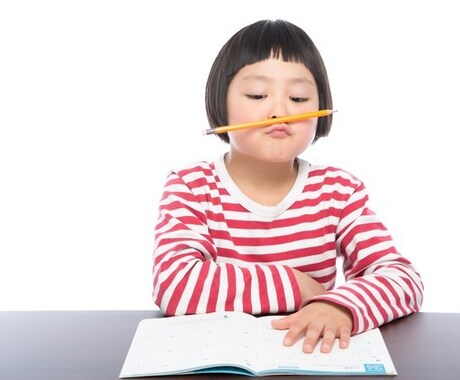 子どもの勉強に関するお悩みにアドバイスします 子どもが勉強しない、勉強できない、勉強嫌いなどでお悩みの方 イメージ2