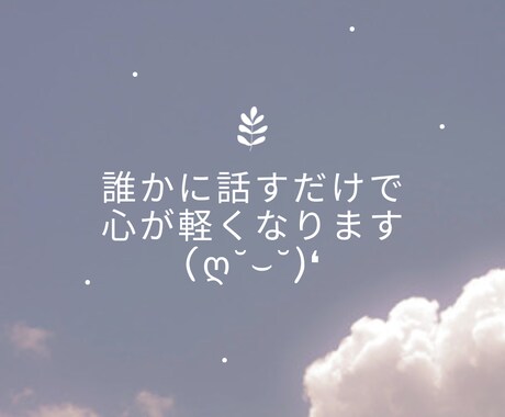 今のあなたに必要なメッセージをお伝えします 今のあなたにメッセージが届いてます(ღ˘⌣˘)❛ั◡❛ัღ) イメージ1