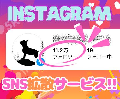 インスタ⭐日本人女性フォロワー150人⭐増やします 期間限定❗️最高品質＆減少無＆格安❗️更に補償付き❗️ イメージ2
