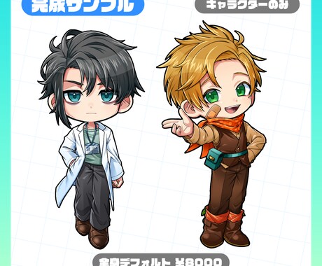 描き込み多めのデフォルメイラスト制作いたします 動画やゲーム、グッズイラストにいかがでしょうか イメージ2