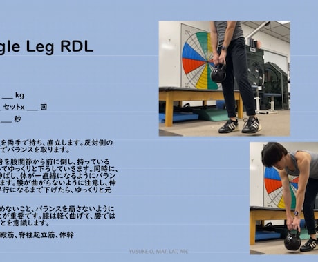 個人に合ったエクササイズを提供します 有資格者があなた個人でできるエクササイズを提供します！ イメージ2