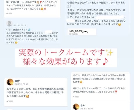 １再生０.５円⭐️YouTube１万回＋宣伝します ご希望数を10日/1ヶ月の指定期間PR可能⭐️６０日保証付♪ イメージ2