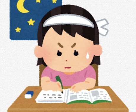 あなたに合った暗記方法•記憶力強化方法を提案します 暗記のみで学年1位が目指せる！ イメージ1