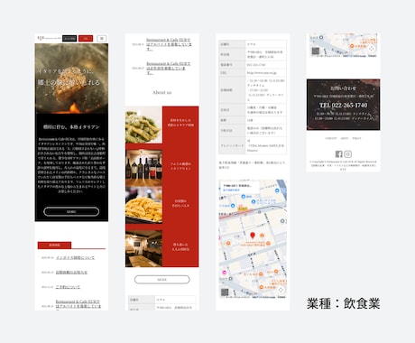 初心者も安心！集客に強いホームページを制作します 制作実績3000件超｜WordPress制作｜本職のプロ制作 イメージ2