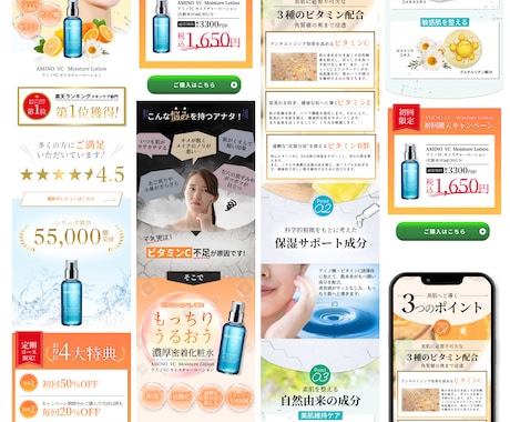 思わずスクロールしたくなるLPを作ります 丁寧なヒヤリングで質の高い商品をご提供いたします！ イメージ2