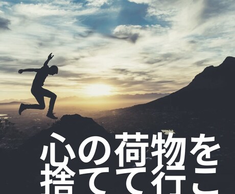 女性限定｜　家庭の愚痴や不満を楽しく聴きます 趣味＆特技：嫁のぐちを楽しんで聴けること イメージ2