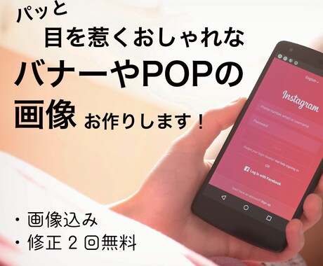 元芸大生がSNS映える素敵な画像作成いたします おしゃれな画像デザインいたします！ イメージ1
