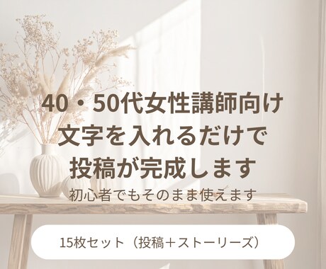 文字を入れるだけで投稿完成します 迷わない構成ガイド付き投稿テンプレ イメージ1