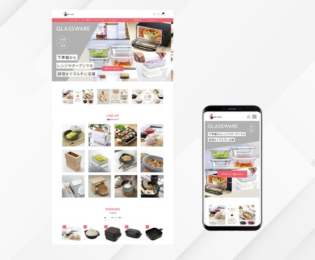 丁寧対応｜ShopifyでECサイトを作ります Shopify認定パートナーが丁寧にサポートします イメージ2