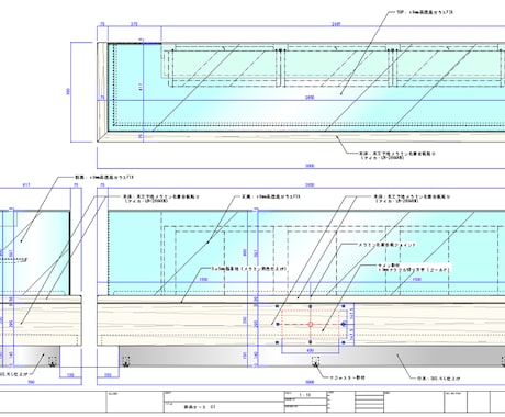 家具図面・造作図面・詳細図面の作成をいたします 図面作成致します。メーカー様デザイナー様からの依頼を承ります イメージ2