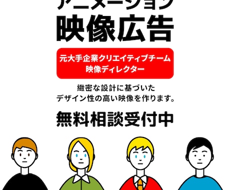 割引中★課題解決に向けた映像制作いたします イメージ1