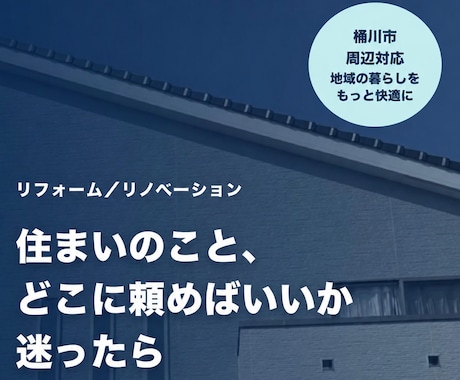 地域サービス向け集客LPを制作しますます イメージ1