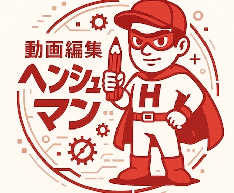 動画編集承ります 動画編集CAMP修了　カット～テロップまでお任せください イメージ1