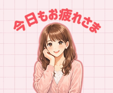 関西女子♪明るく優しくお話し聞きます 短時間OK！友達感覚でなんでも話聞きます イメージ2