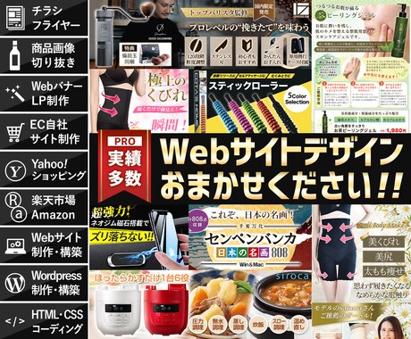 お手頃価格で高品質なチラシデザイン制作いたします 制作実績多数！商品の魅力を活かしたA4チラシお求めの方必見！