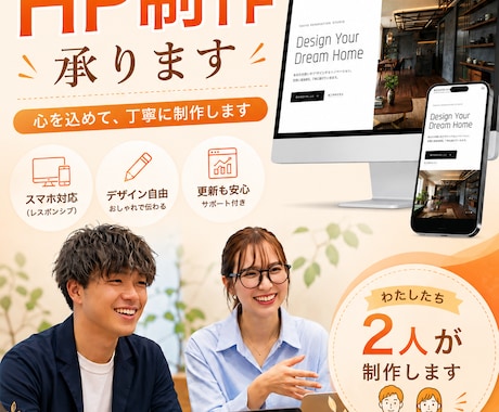 開業時に必要なものをまとめて制作します イメージ1